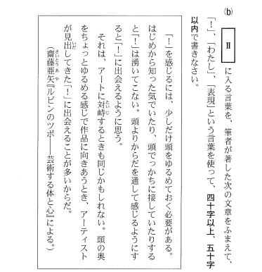 スクリーンショット 2025-09-22 140214.png