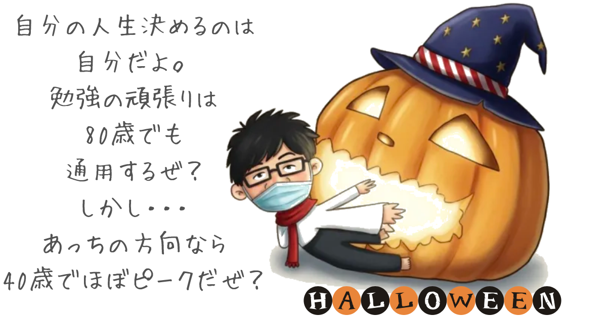 見出しを追加 (4).png