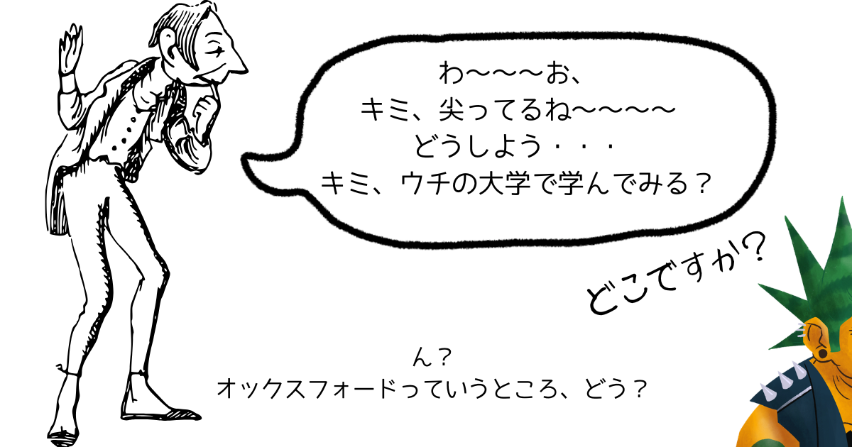 わ~~~お、 キミ、尖ってるね~~~~.png