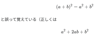 スクリーンショット 2025-11-04 101240.png