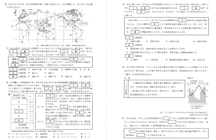 スクリーンショット 2025-09-26 095740.png