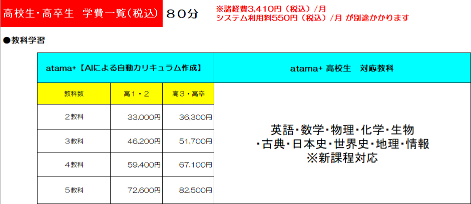 スクリーンショット 2025-04-17 132758.png