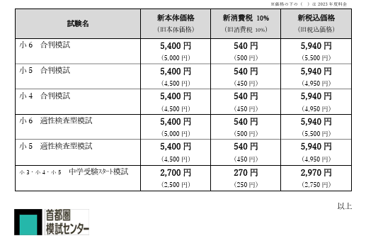 スクリーンショット 2025-04-14 131107.png