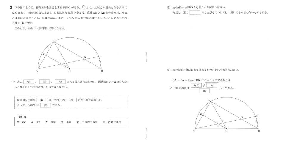 スクリーンショット 2025-09-20 112357.png