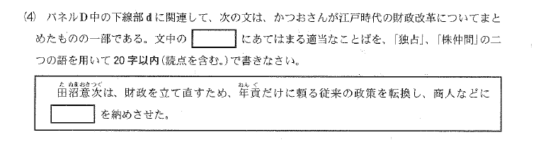 スクリーンショット 2026-02-19 114150.png