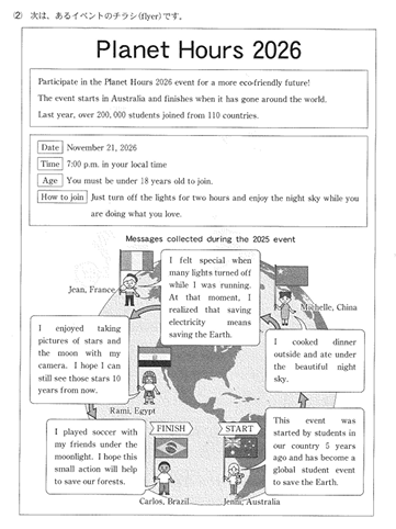 スクリーンショット 2026-02-18 103032.png