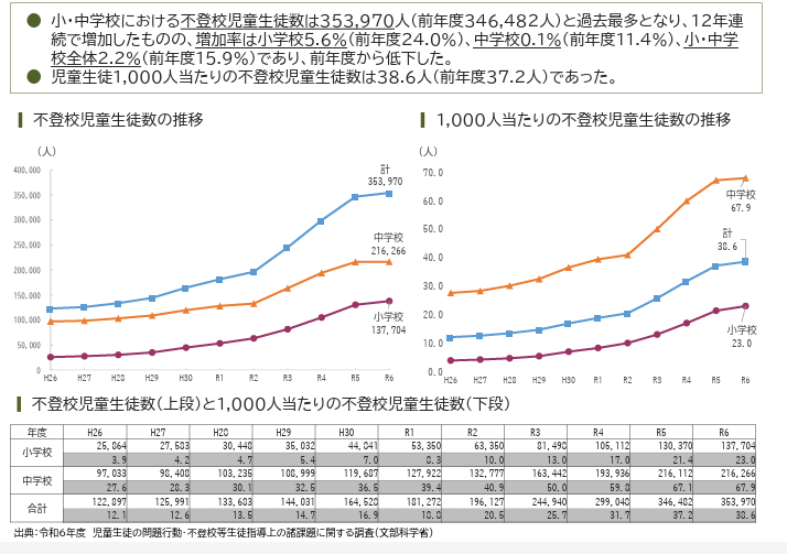 スクリーンショット 2026-05-09 133536.png