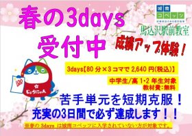 タイトル.jpg