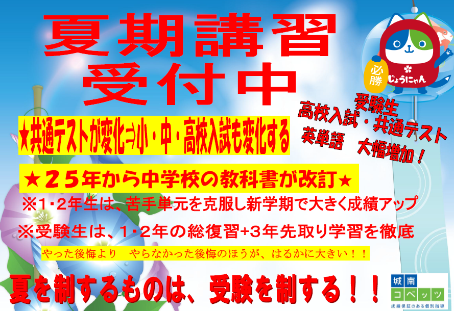 スクリーンショット 2025-04-26 161220.png