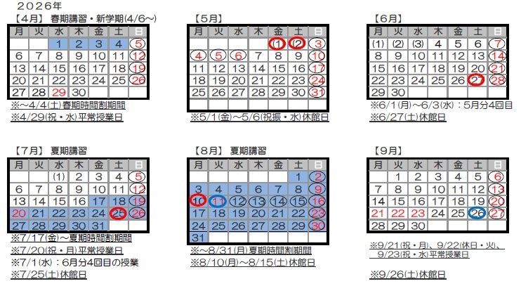 タイトし.jpg