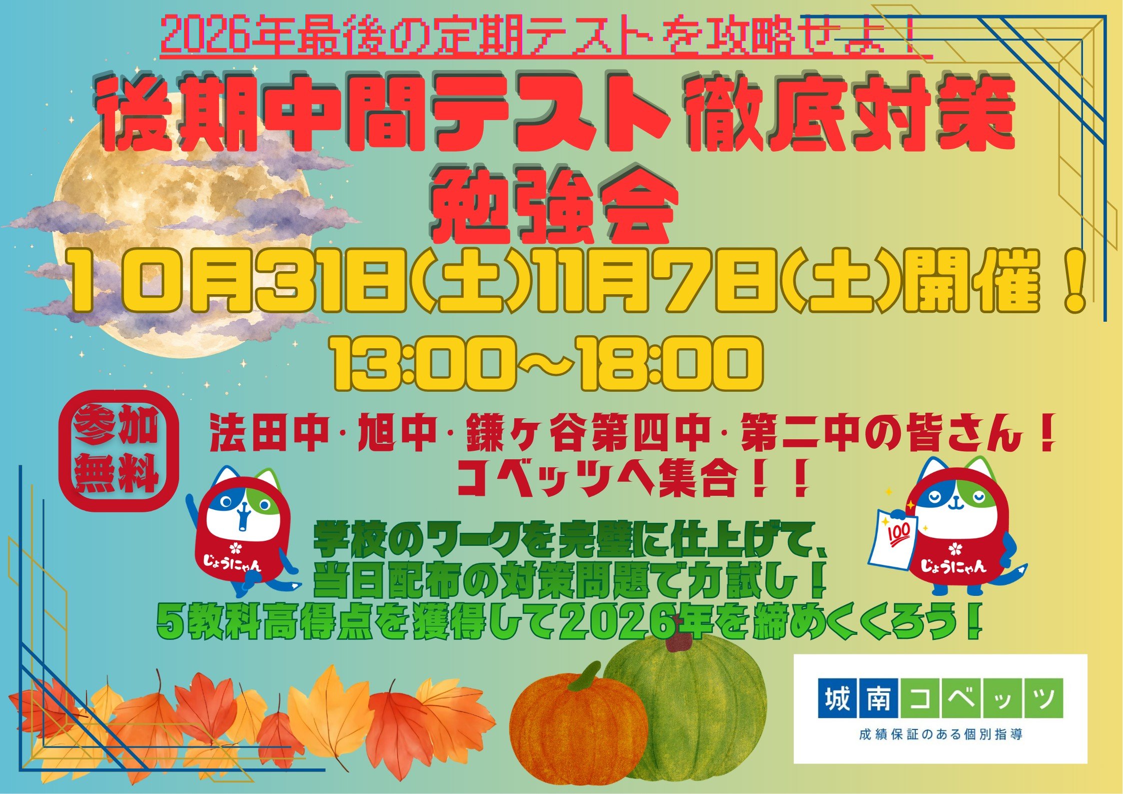 段落テキスト.jpg