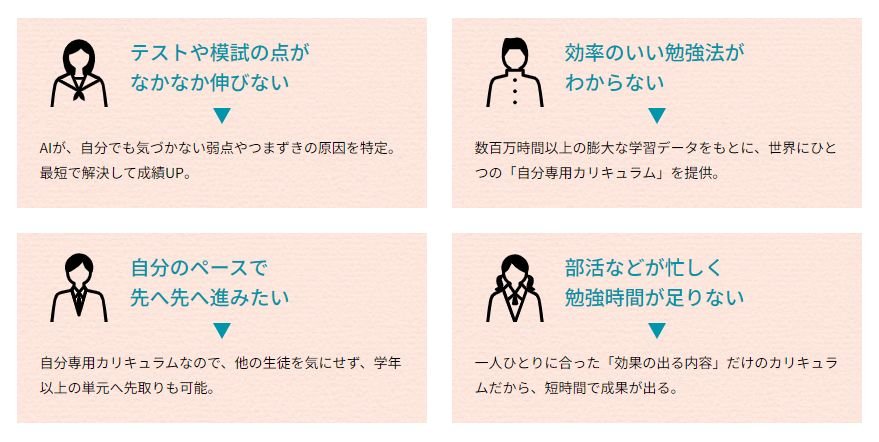 高校生atama+.jpg