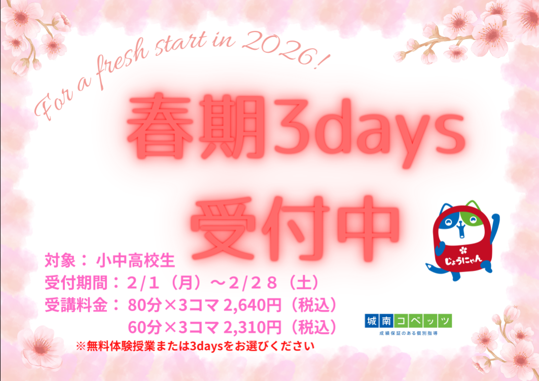 スクリーンショット 2026-02-06 193454.png