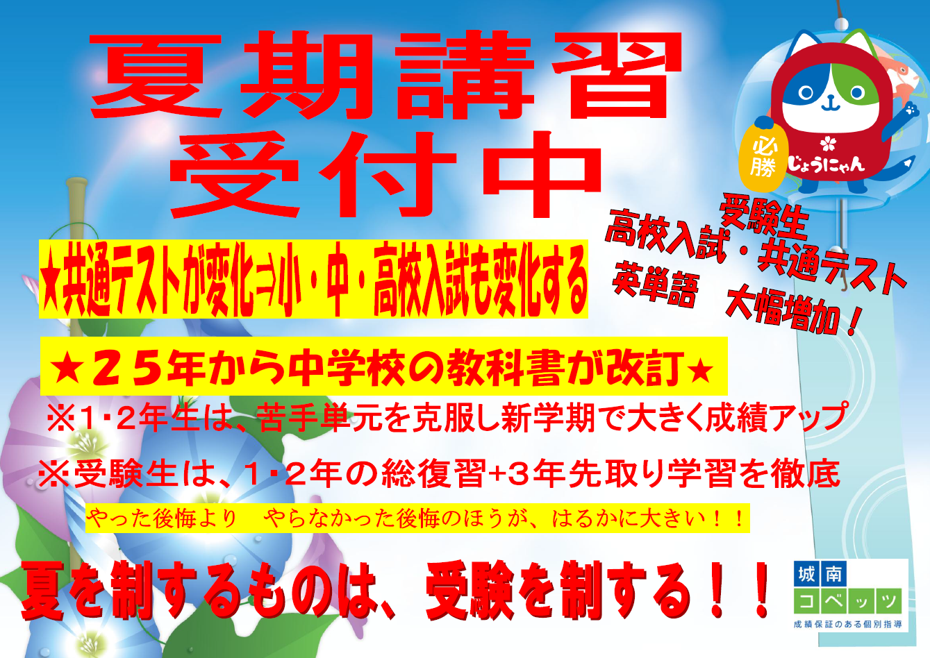 スクリーンショット 2025-04-26 182700.png