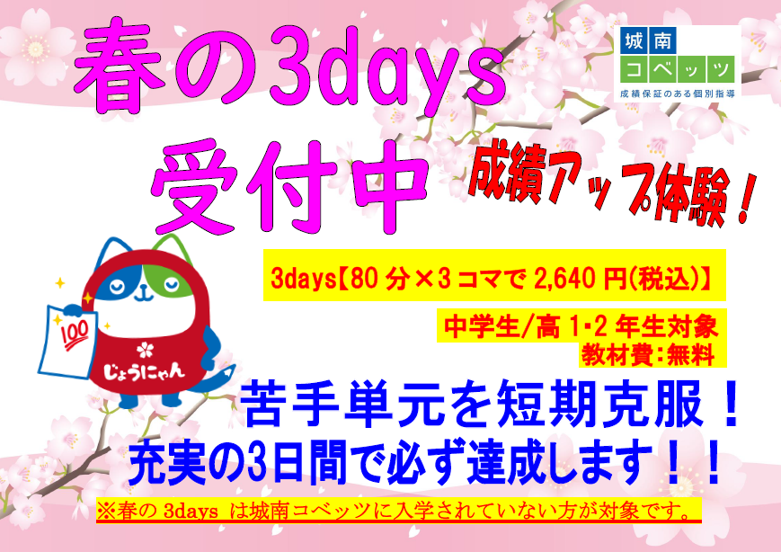 スクリーンショット 2025-01-29 200117.png