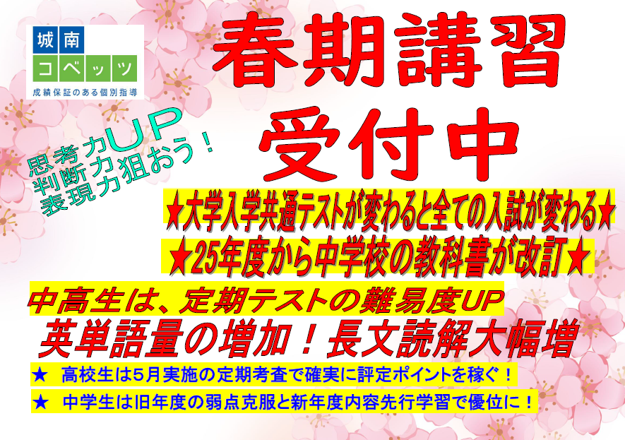 スクリーンショット 2025-02-28 183339.png