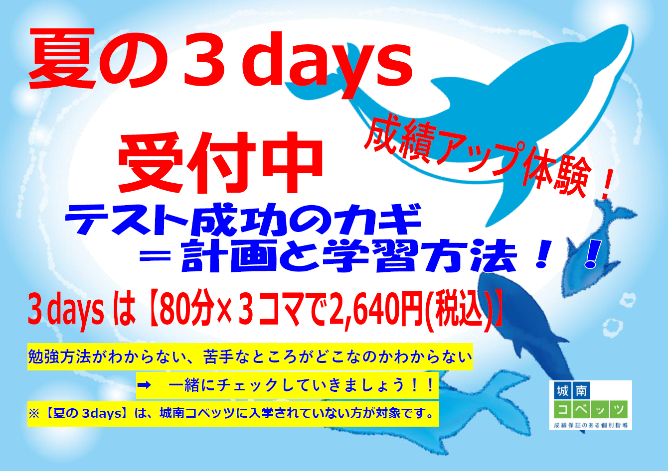 スクリーンショット 2025-04-26 191804.png