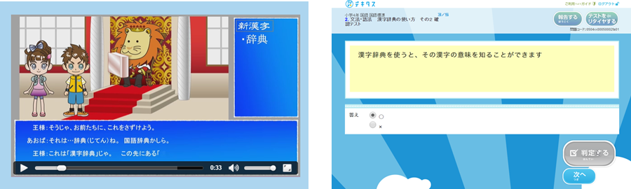 デキタス　ひとつの動画で５分以内.png