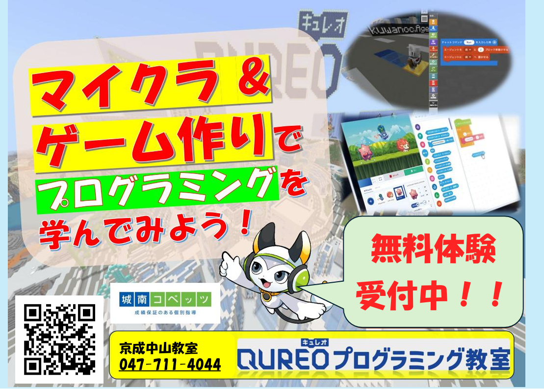 スクリーンショット 2025-11-24 173549.png