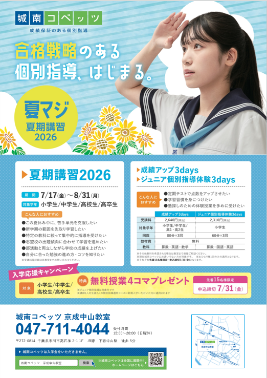タイトルなし.png