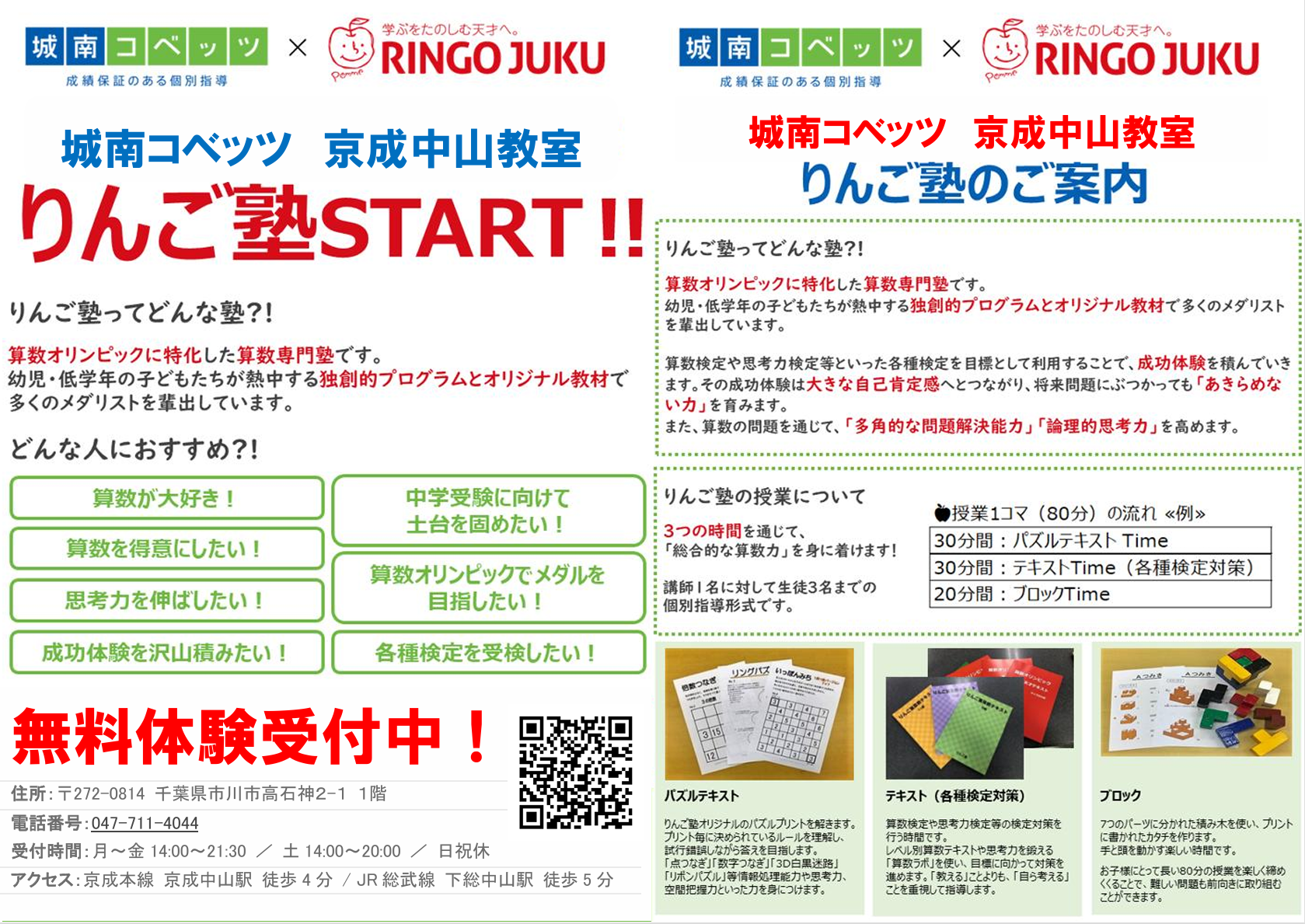 スクリーンショット 2026-01-31 150220.png