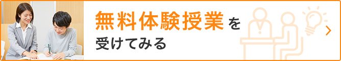 城南コベッツ無料体験授業（小学生）.jpg