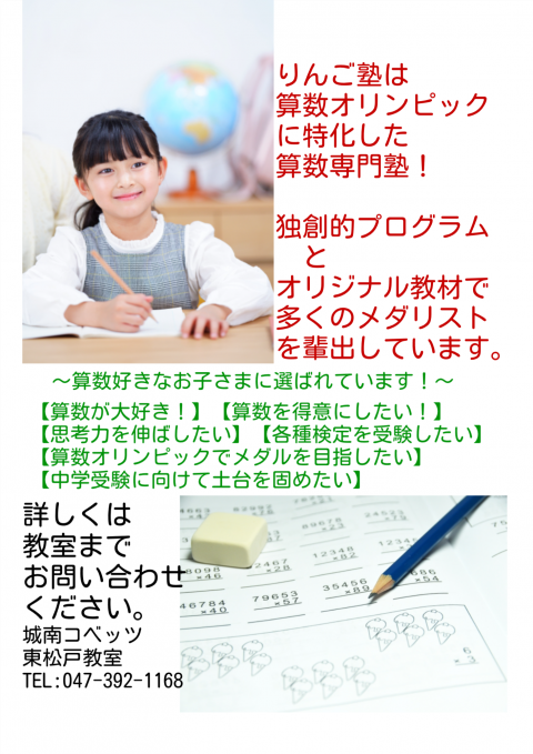 りんごインスタ２－２.png