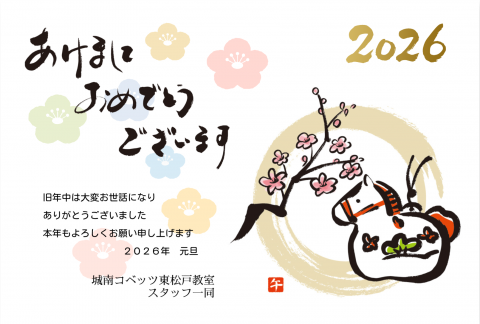 名称未設定 (1).png