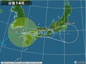 0917台風.JPG