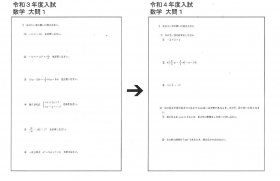 数学大問1.JPG