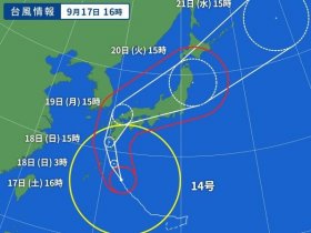 2022台風14号.JPG