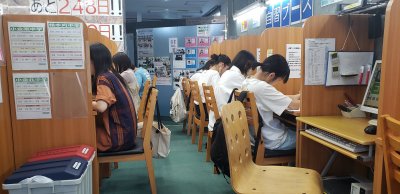 20230617勉強会②.jpg