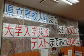 20250423_あと300.jpg