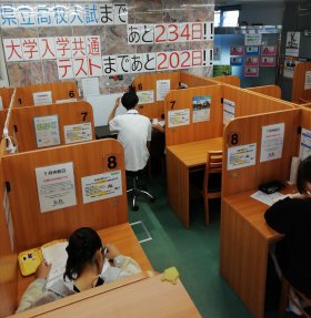 高校生試験対策①.jpg