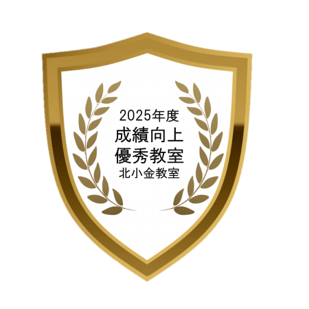 25c_北小金教室.png