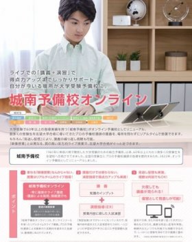 予備校_表.JPG