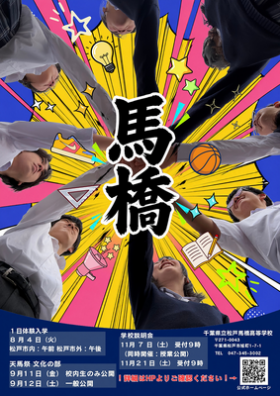 R8_ポスター_600848.png