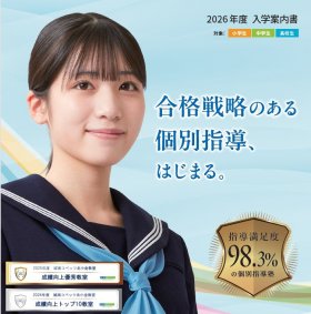 パンフ表紙.jpg