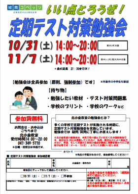 スクリーンショット 2026-10-16 224048.png