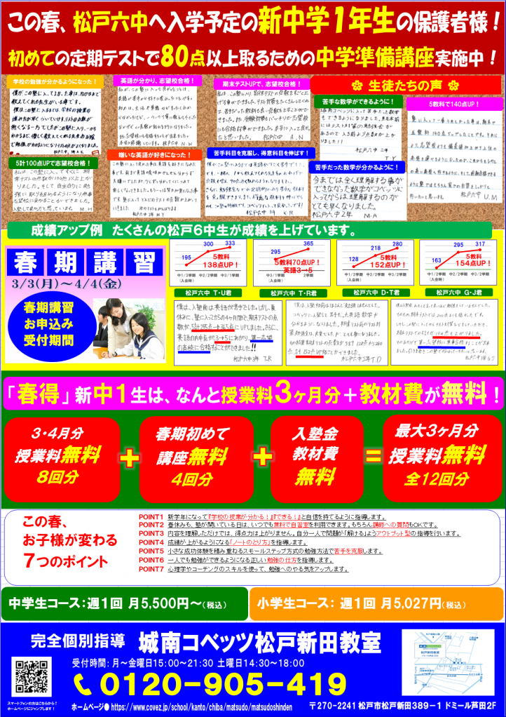 HP2025春3.png