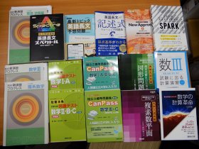 20250308国立大理系英数.JPG