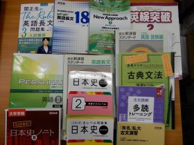 2025033111ケ月で法政合格.JPG