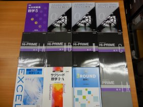 20250604高校数学副教材.JPG