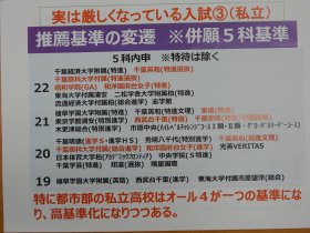 20260519‌‌Line＆HP.JPG