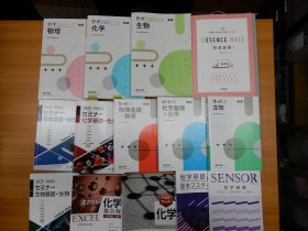 20251103高校理科副教材.JPG