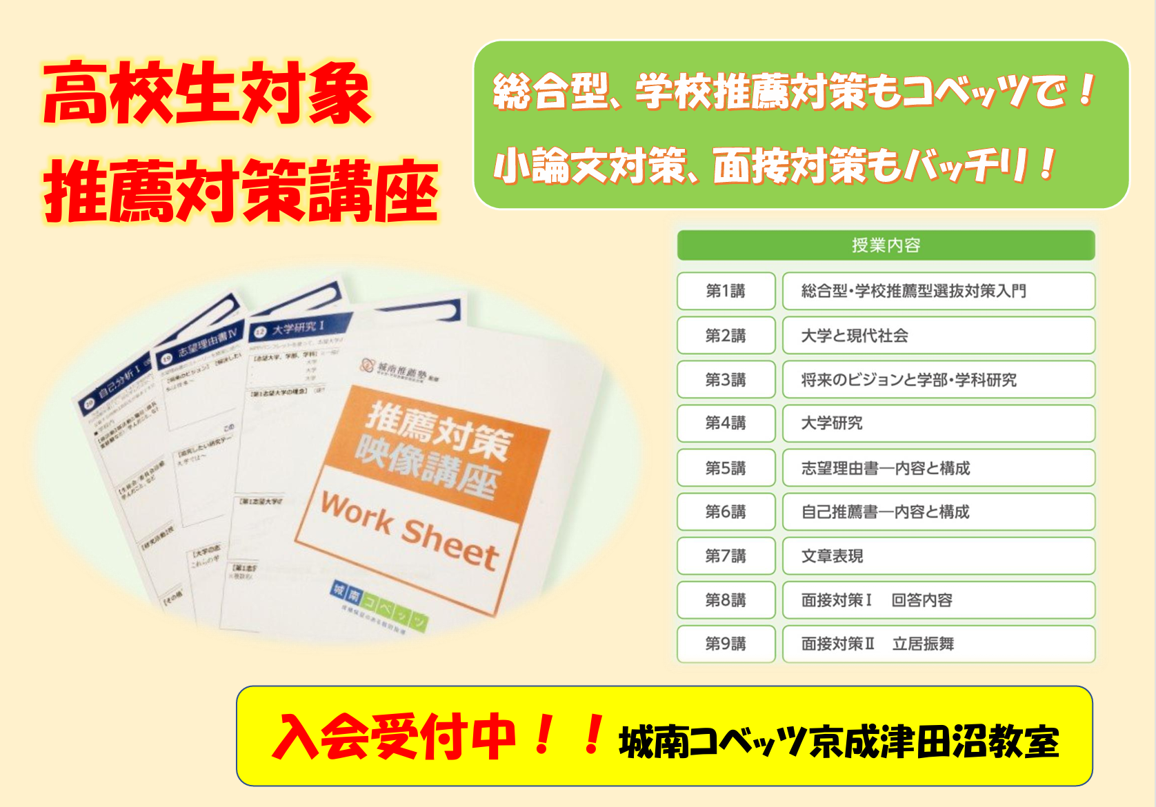 スクリーンショット 2025-05-24 222853.png