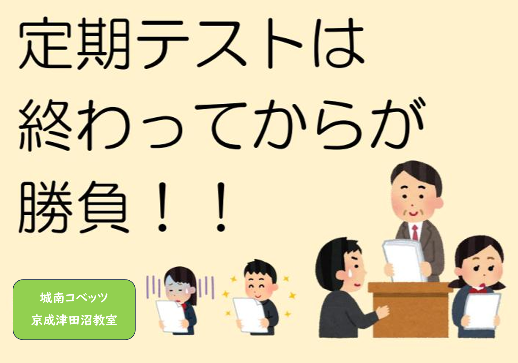 スクリーンショット 2025-09-12 013946.png