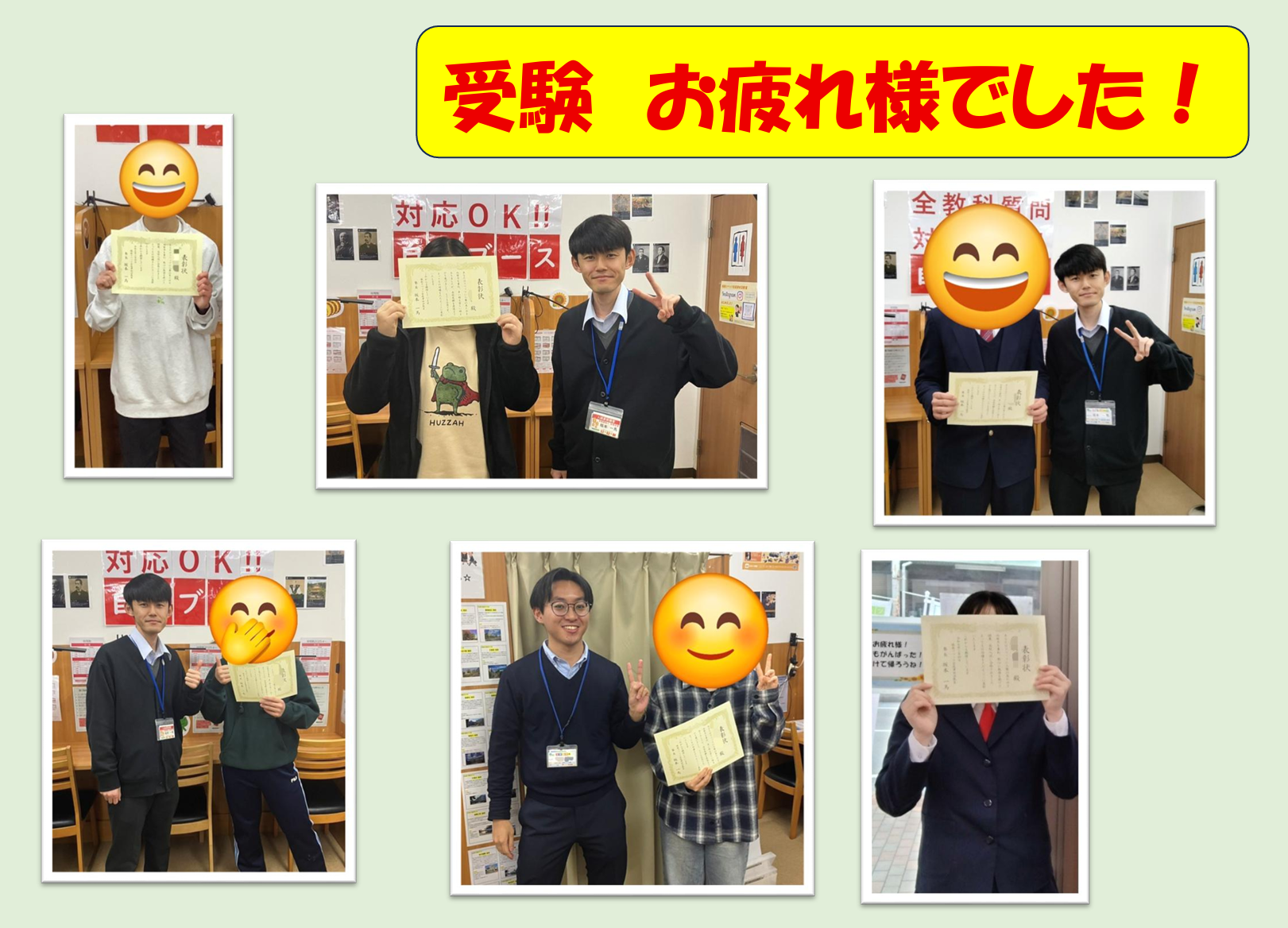 スクリーンショット 2026-03-10 111315.png