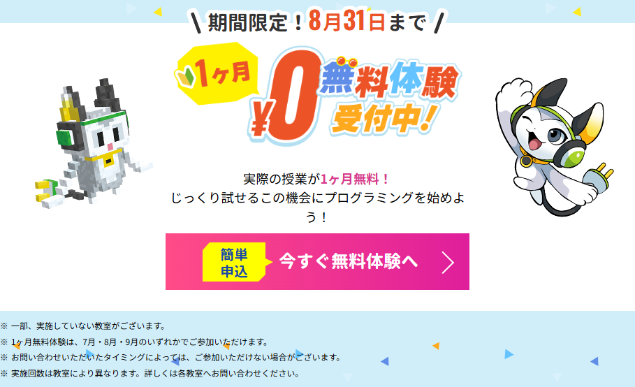 スクリーンショット 2025-06-12 185354.png