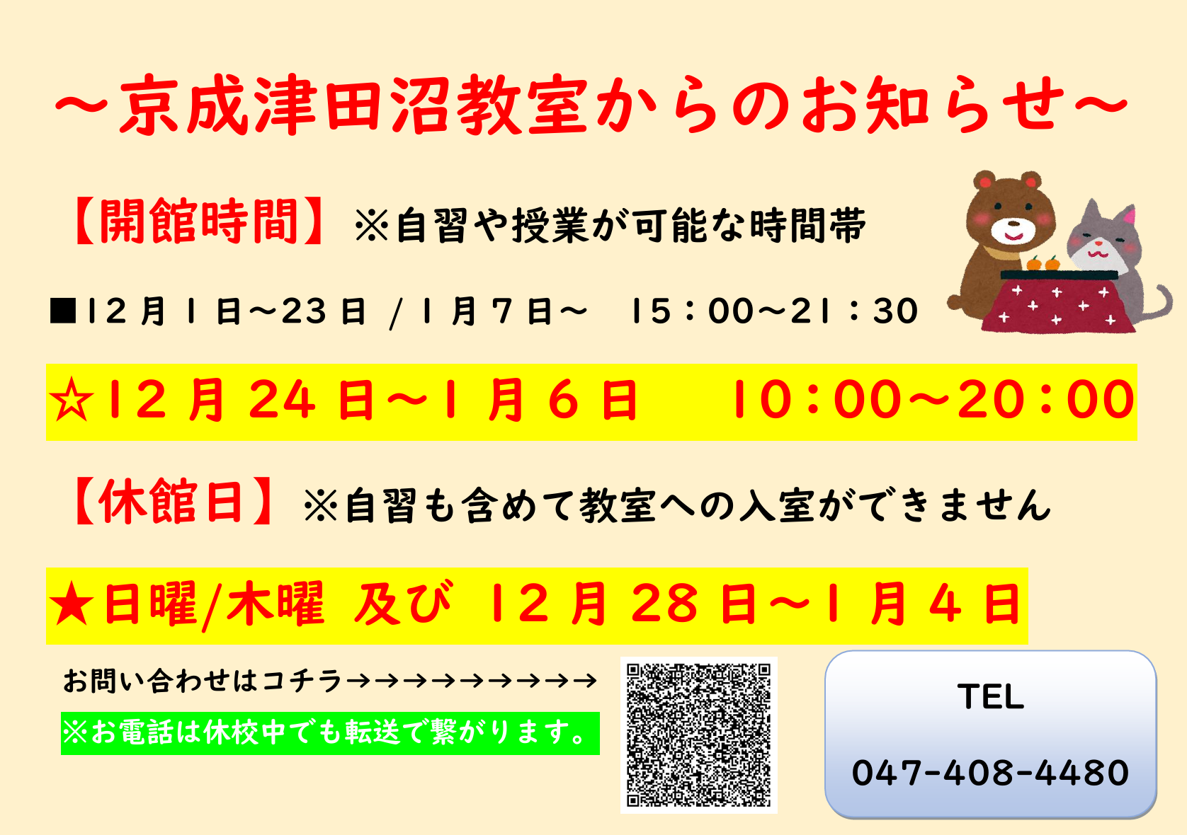 スクリーンショット 2025-12-26 143146.png